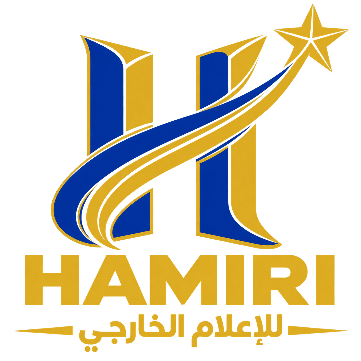 HAMIRI